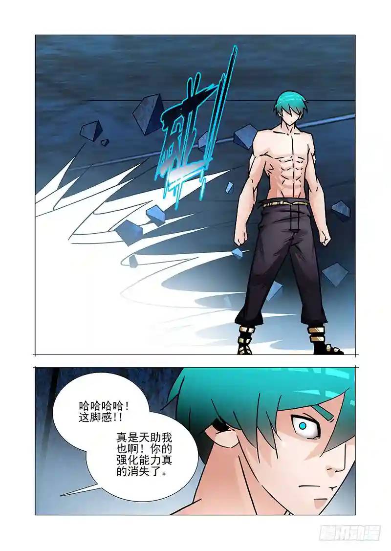 双林篇42：天助我也4