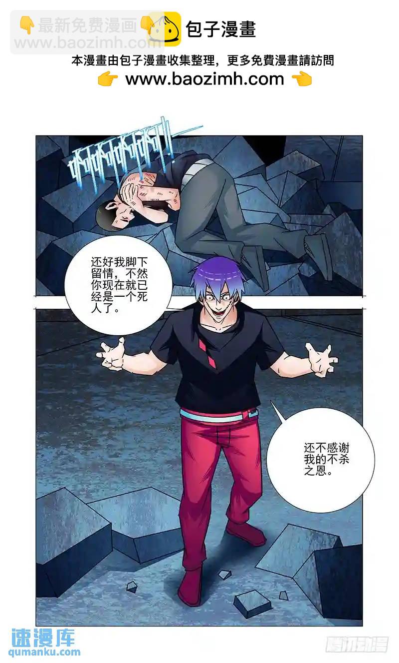 双林篇42：天助我也5