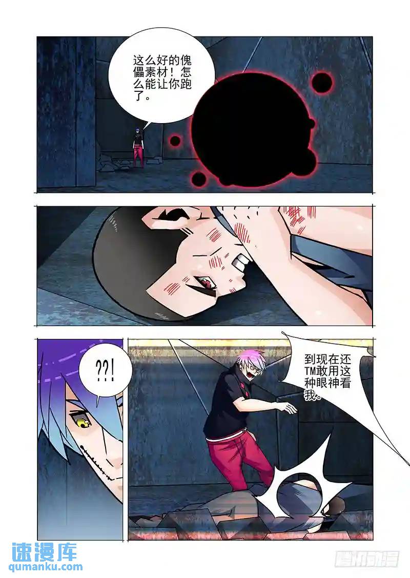 双林篇42：天助我也8