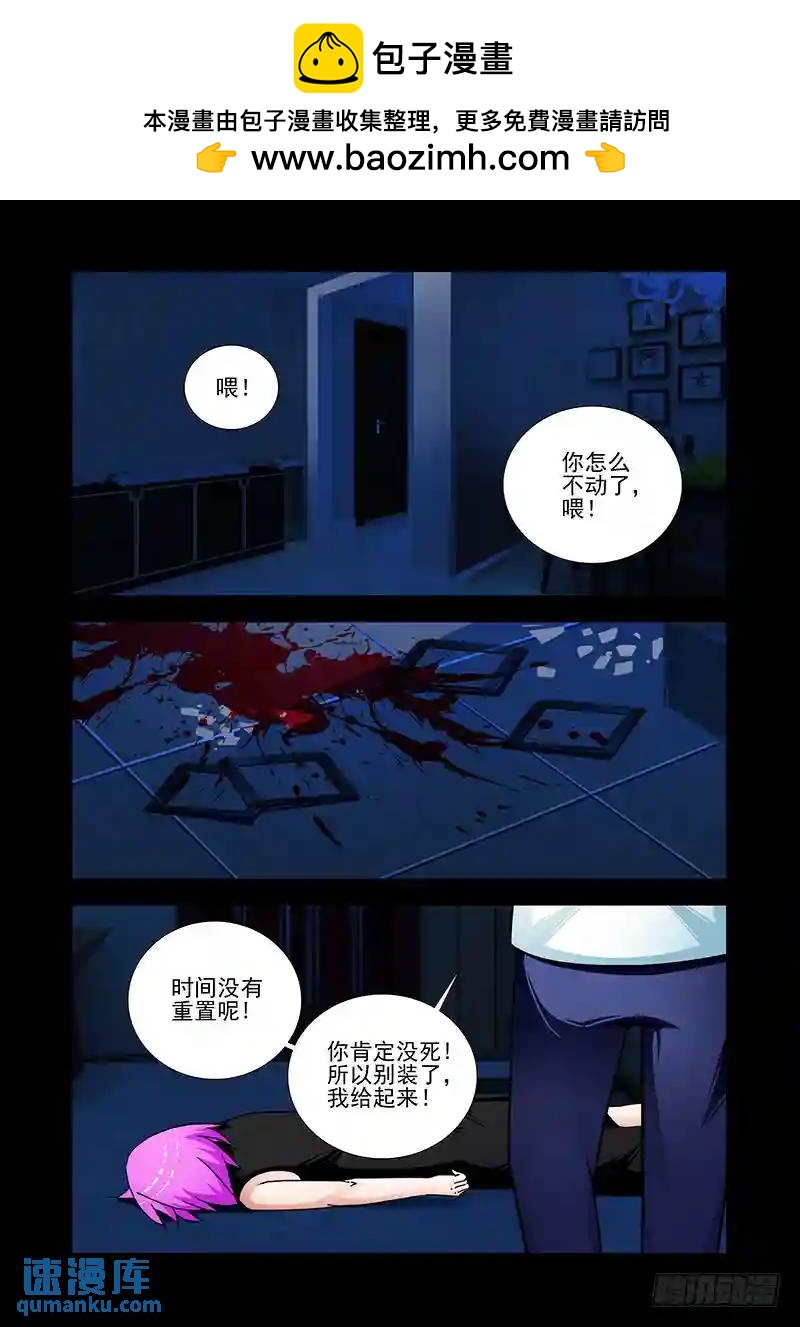 双林篇46：这里是..1