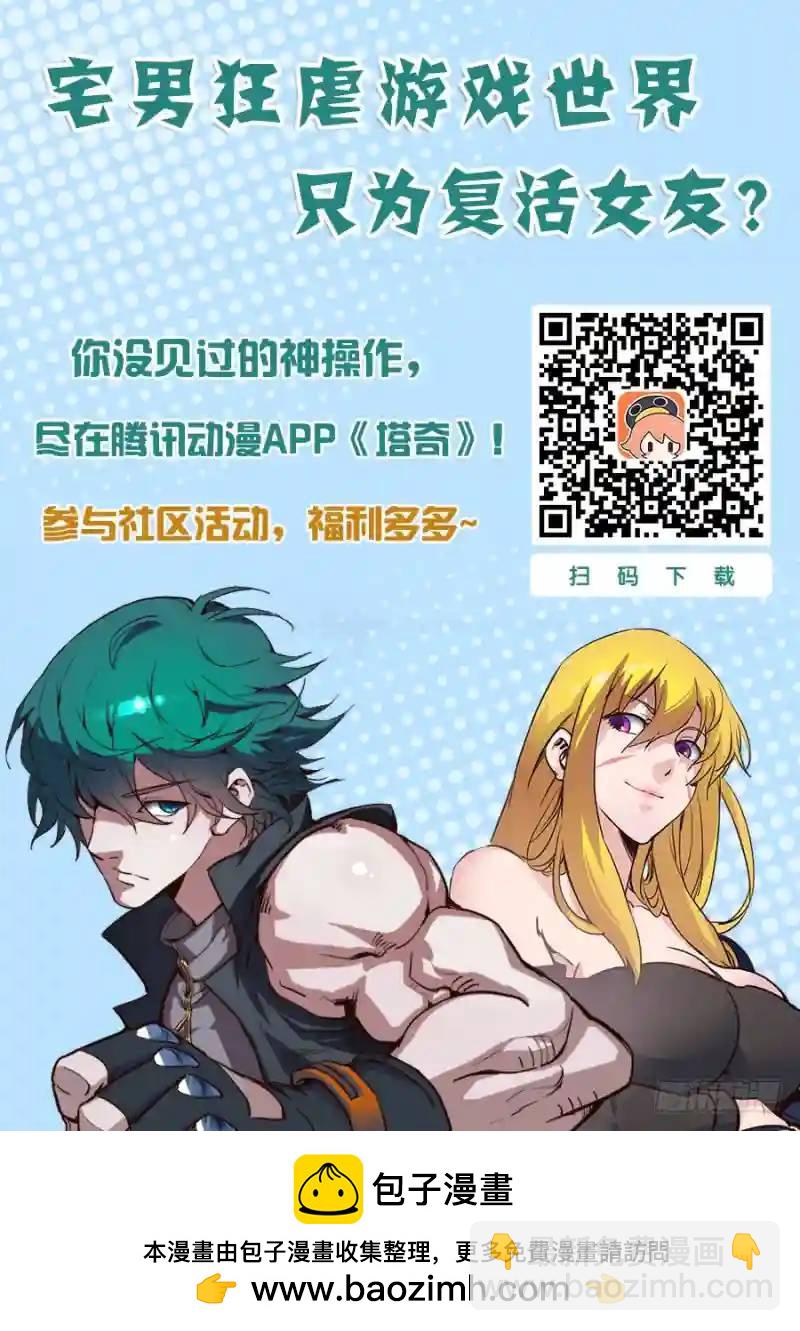 双林篇46：这里是..12