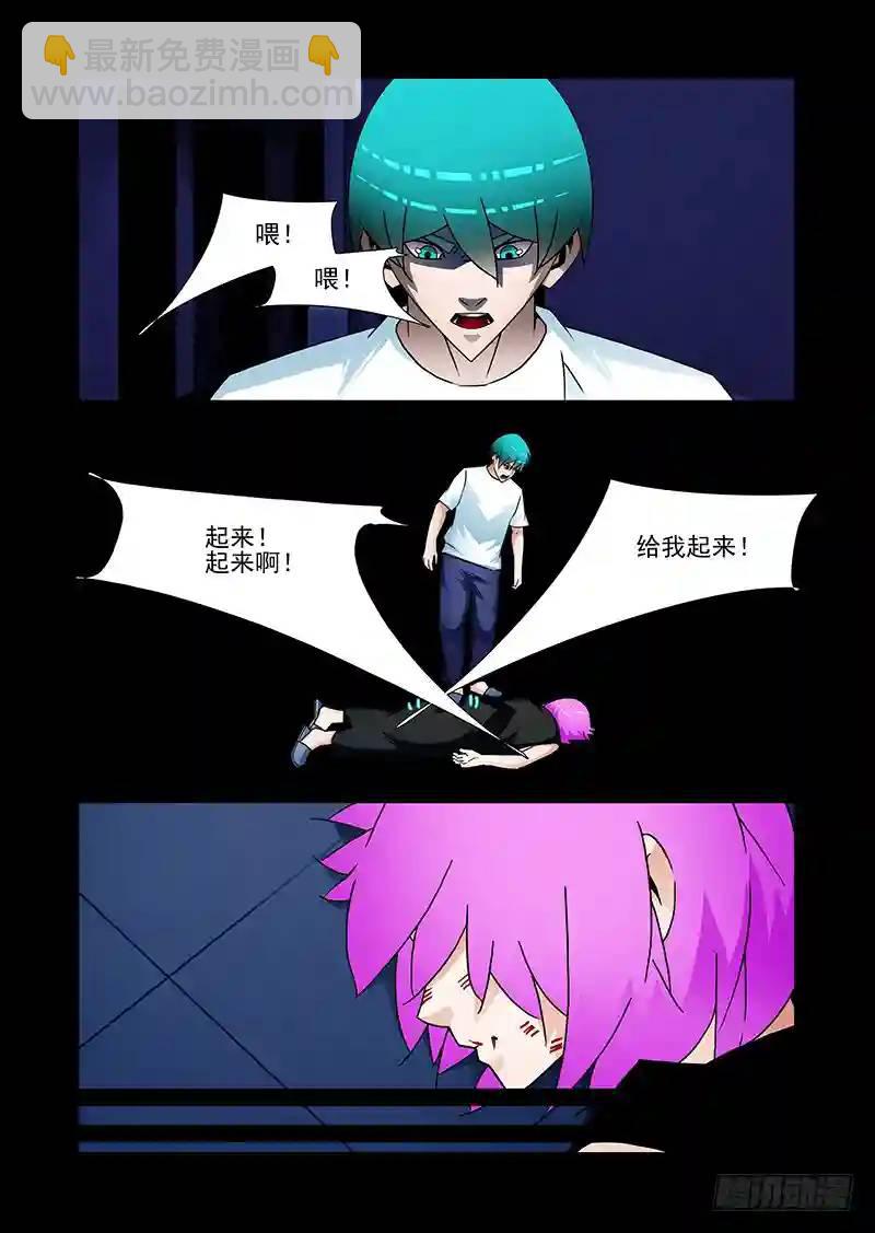 双林篇46：这里是..2