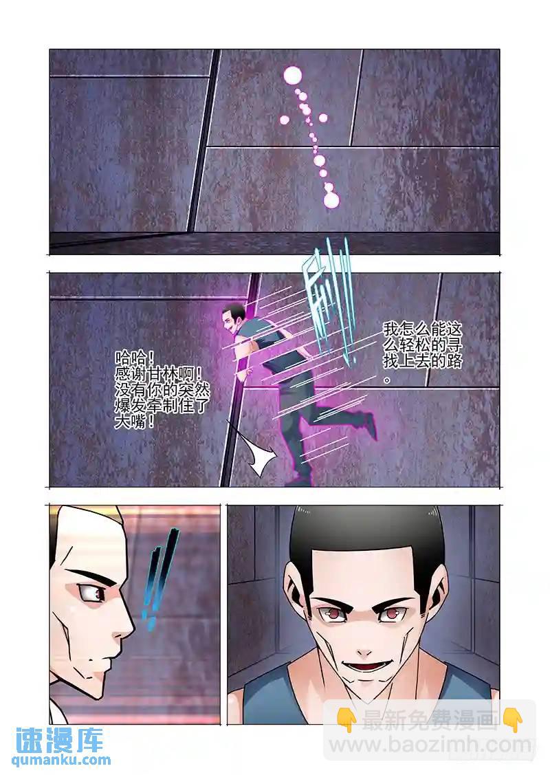 双林篇46：这里是..6