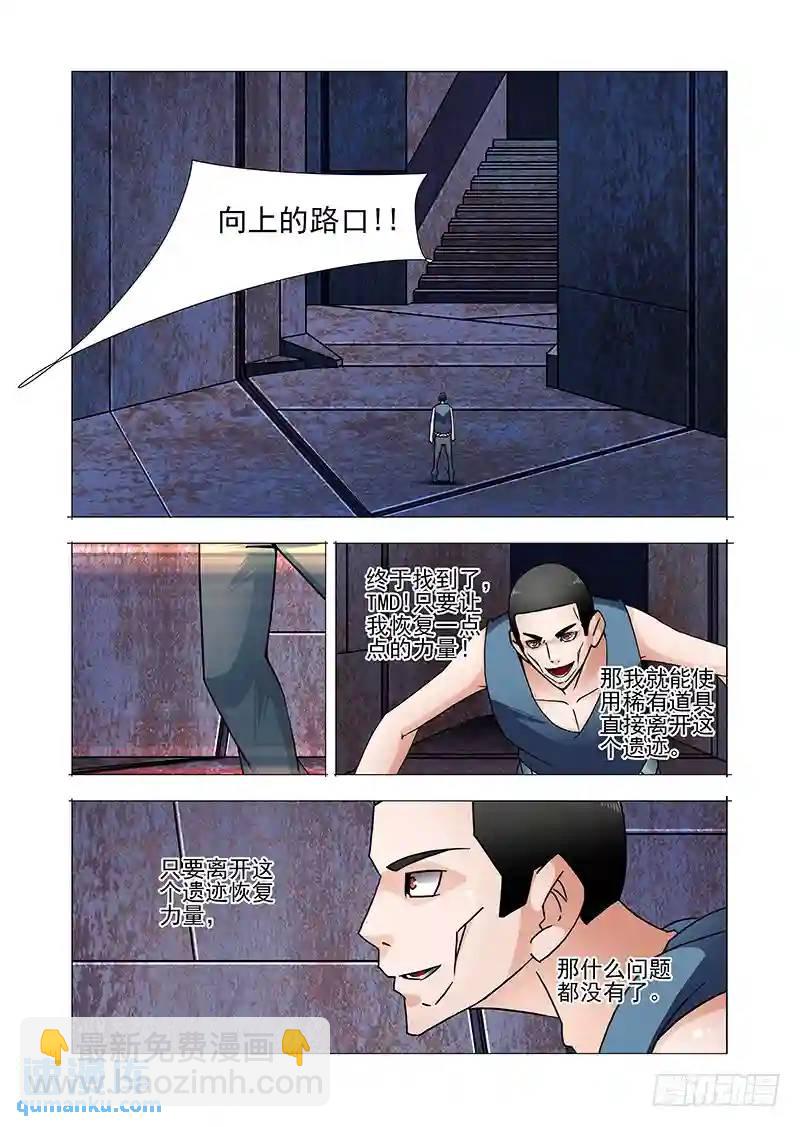双林篇46：这里是..7