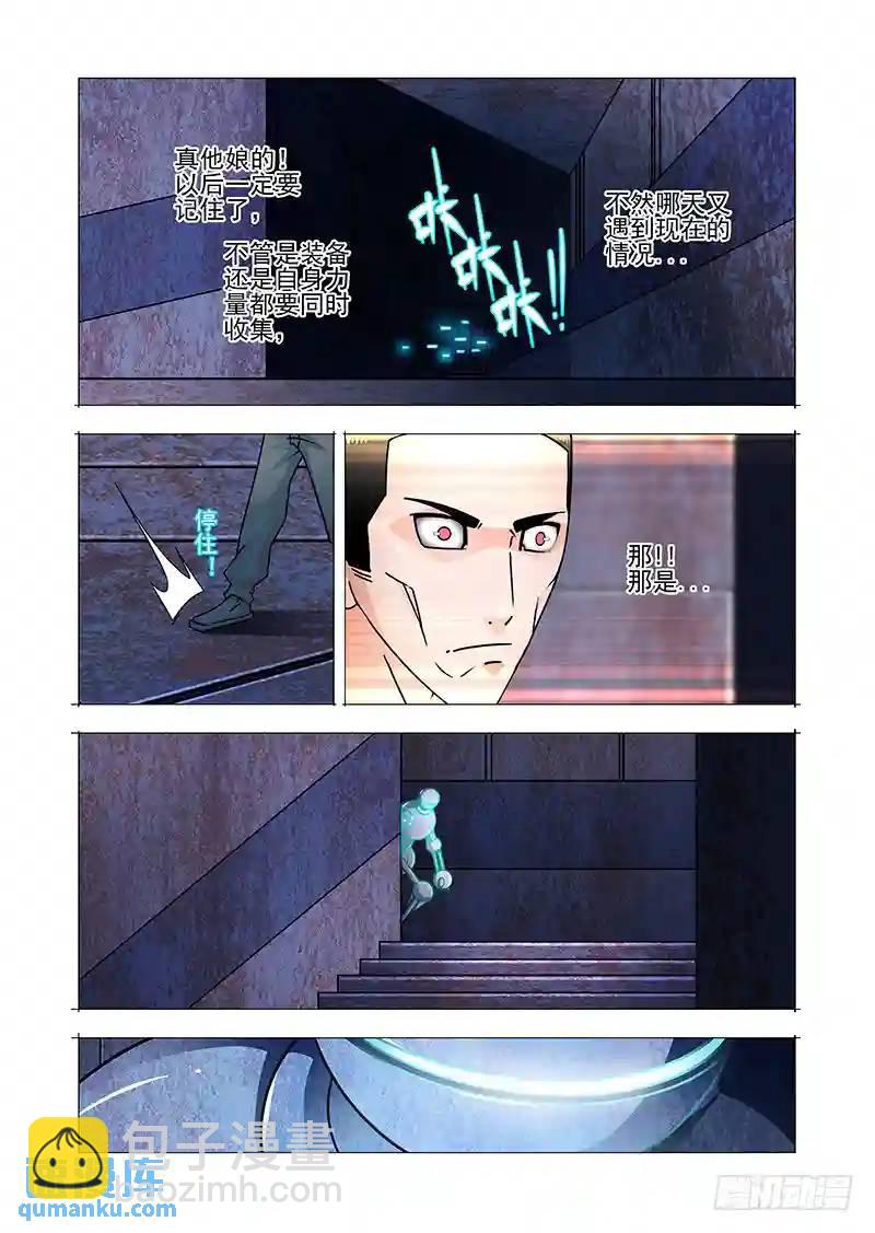 双林篇46：这里是..8