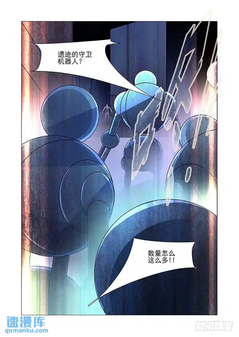 双林篇46：这里是..9