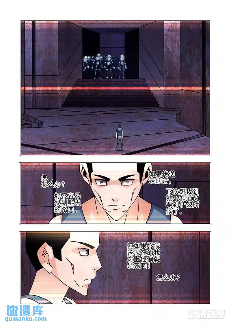 双林篇47：我太脆弱了7
