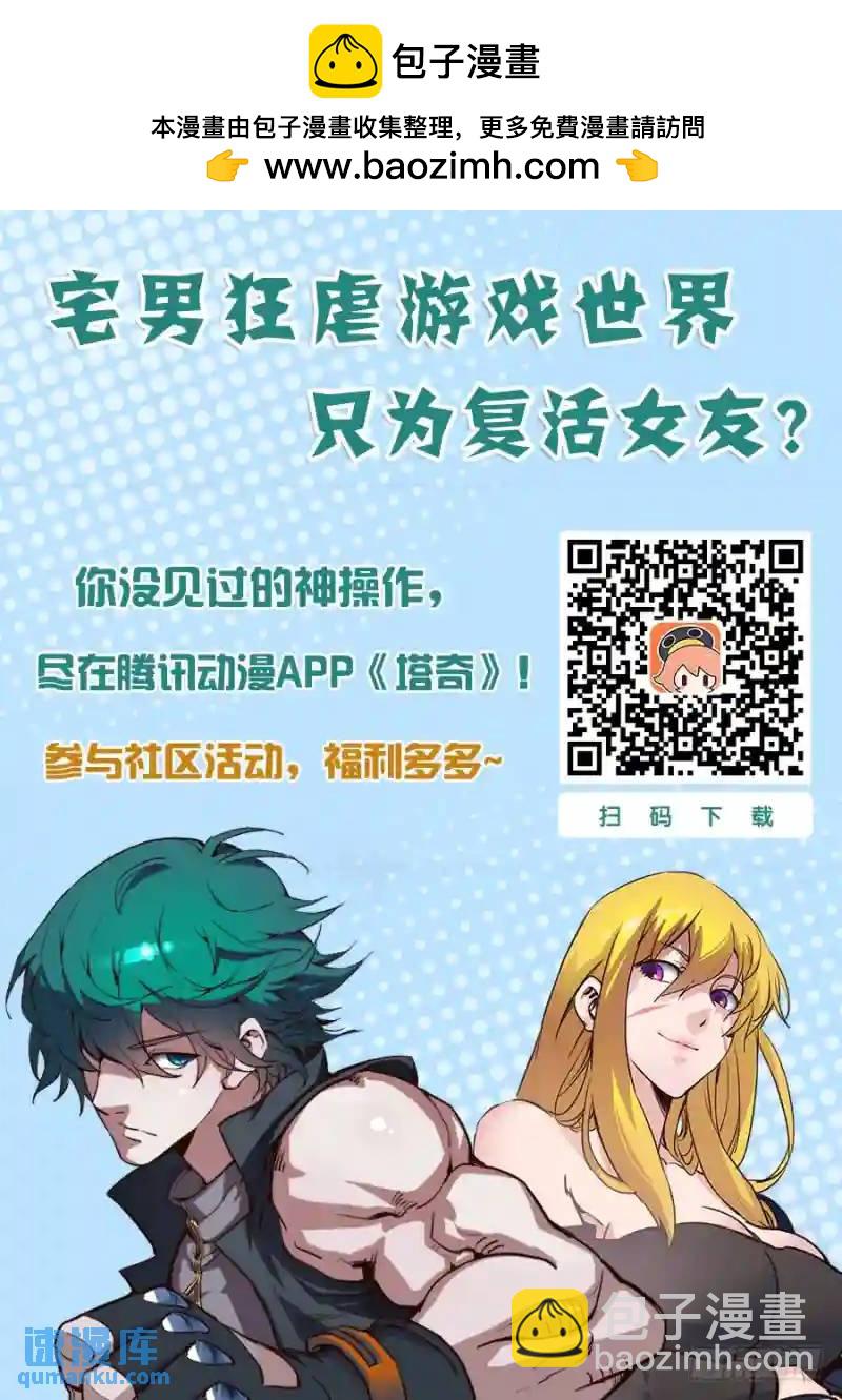 复活篇02：你是甘林？13