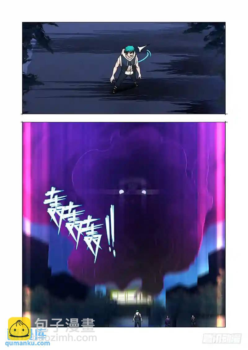 复活篇05：别走（上）6