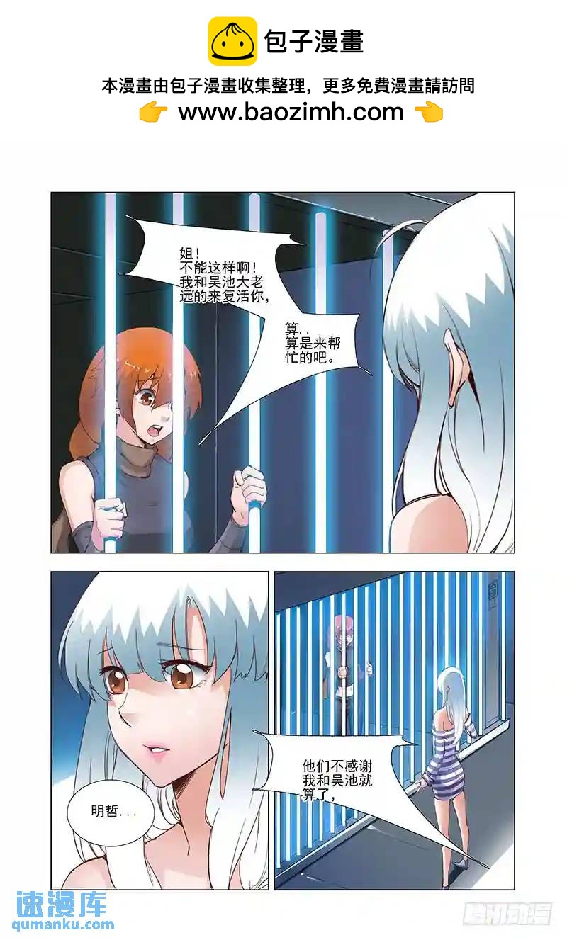 引路篇05：去留的抉择（五）1