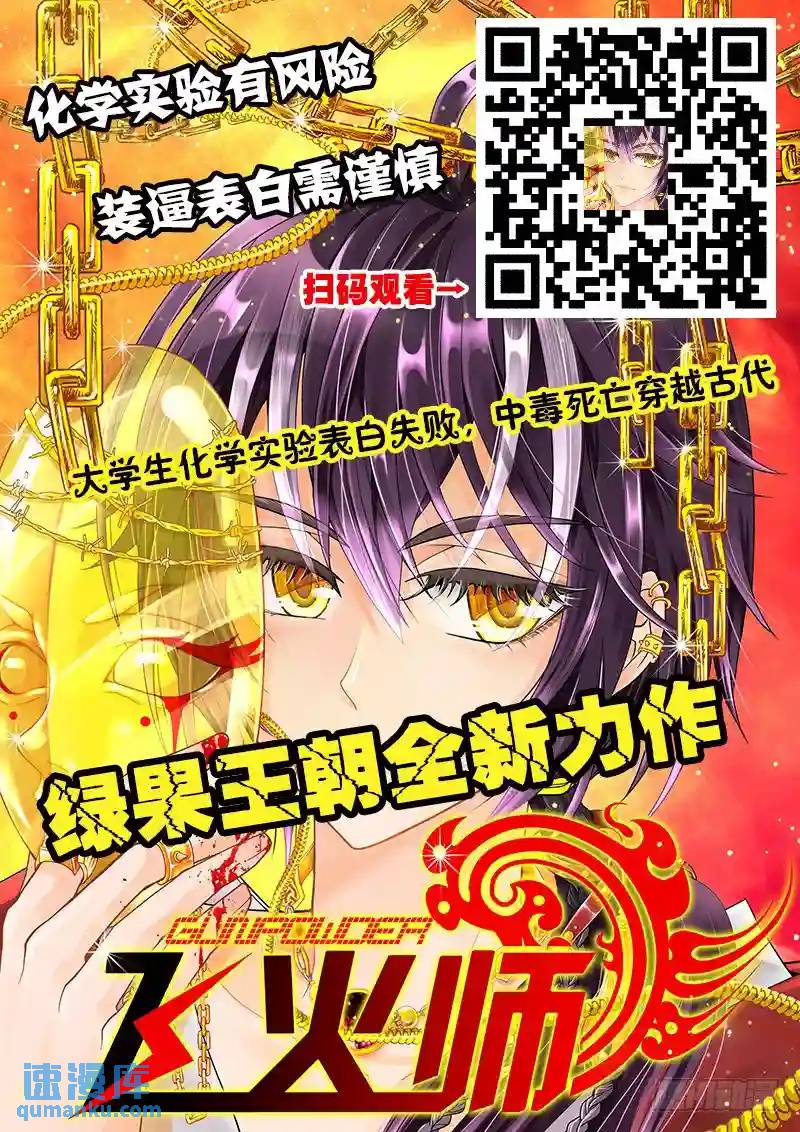 引路篇05：去留的抉择（五）11