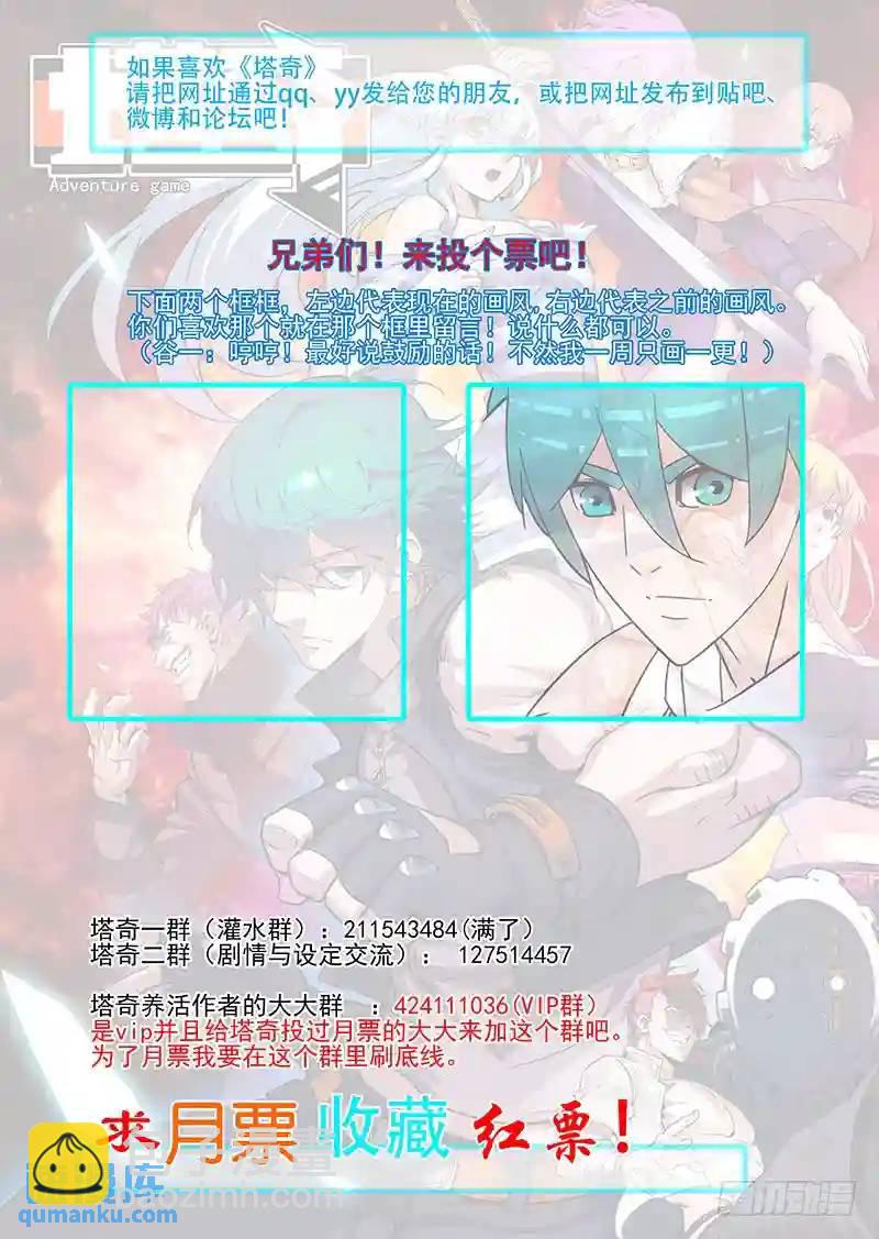 引路篇09：去留的抉择（九）10