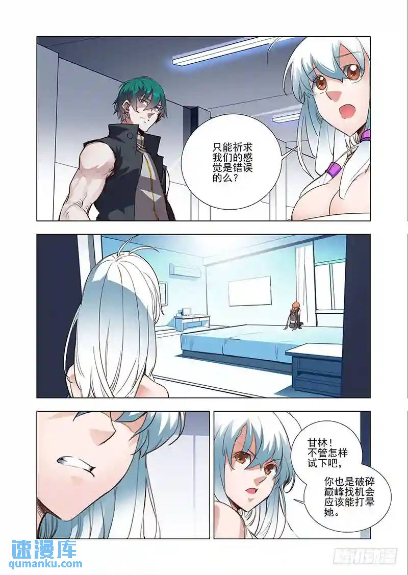 引路篇09：去留的抉择（九）2