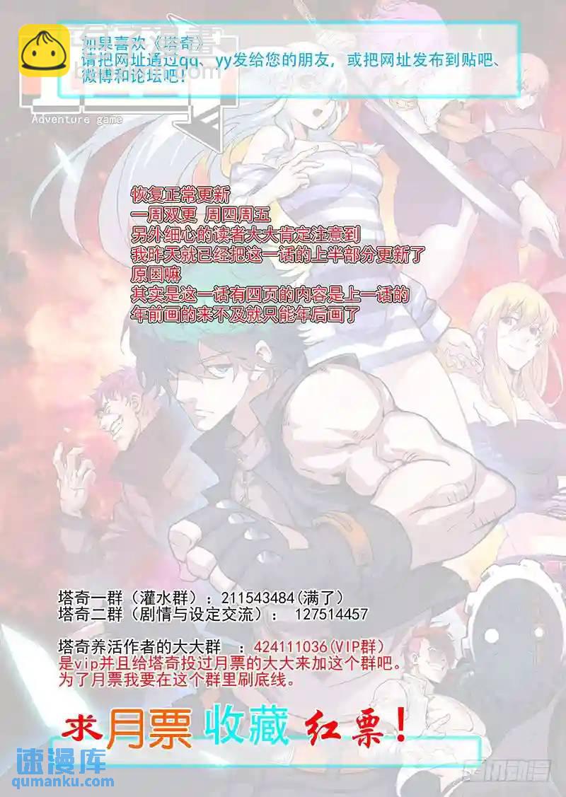 引路篇11：压制的情感（一）11