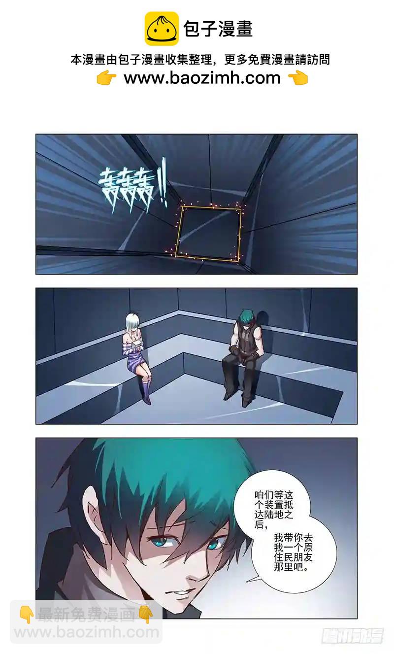 引路篇11：压制的情感（一）5