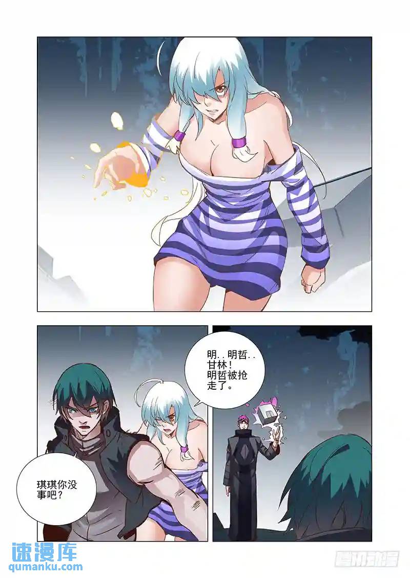 引路篇12：压制的情感（二）10