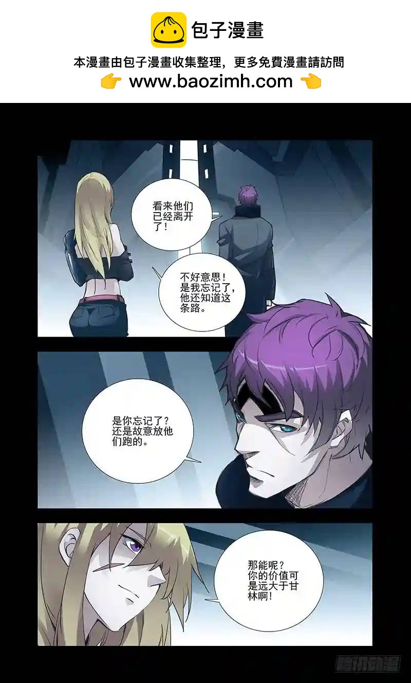 引路篇12：压制的情感（二）2