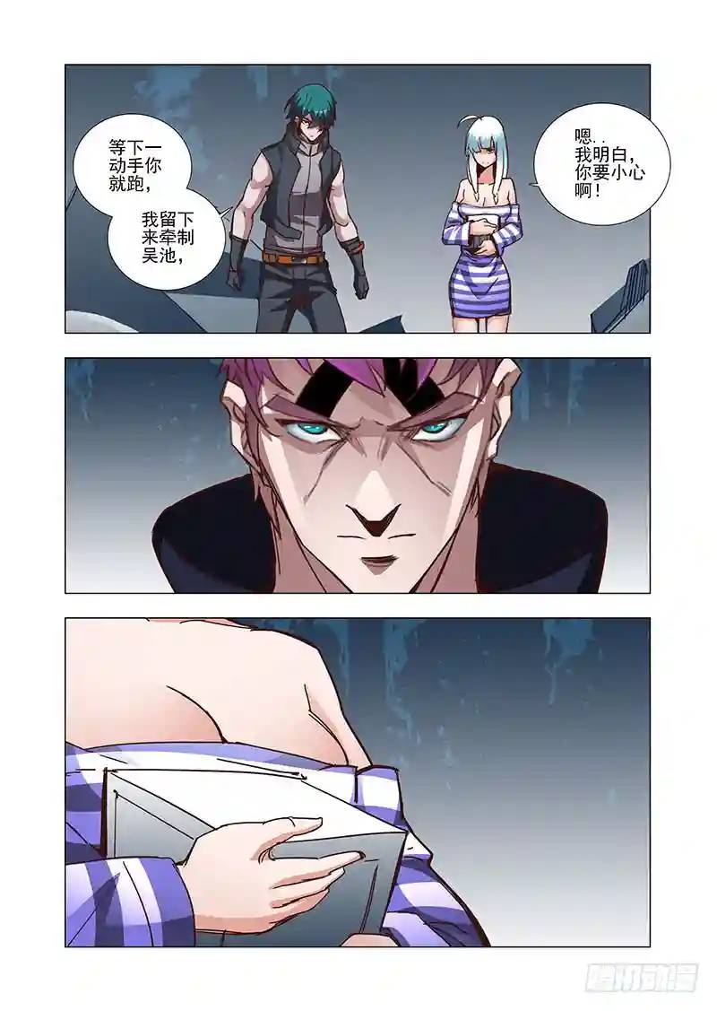 引路篇12：压制的情感（二）7