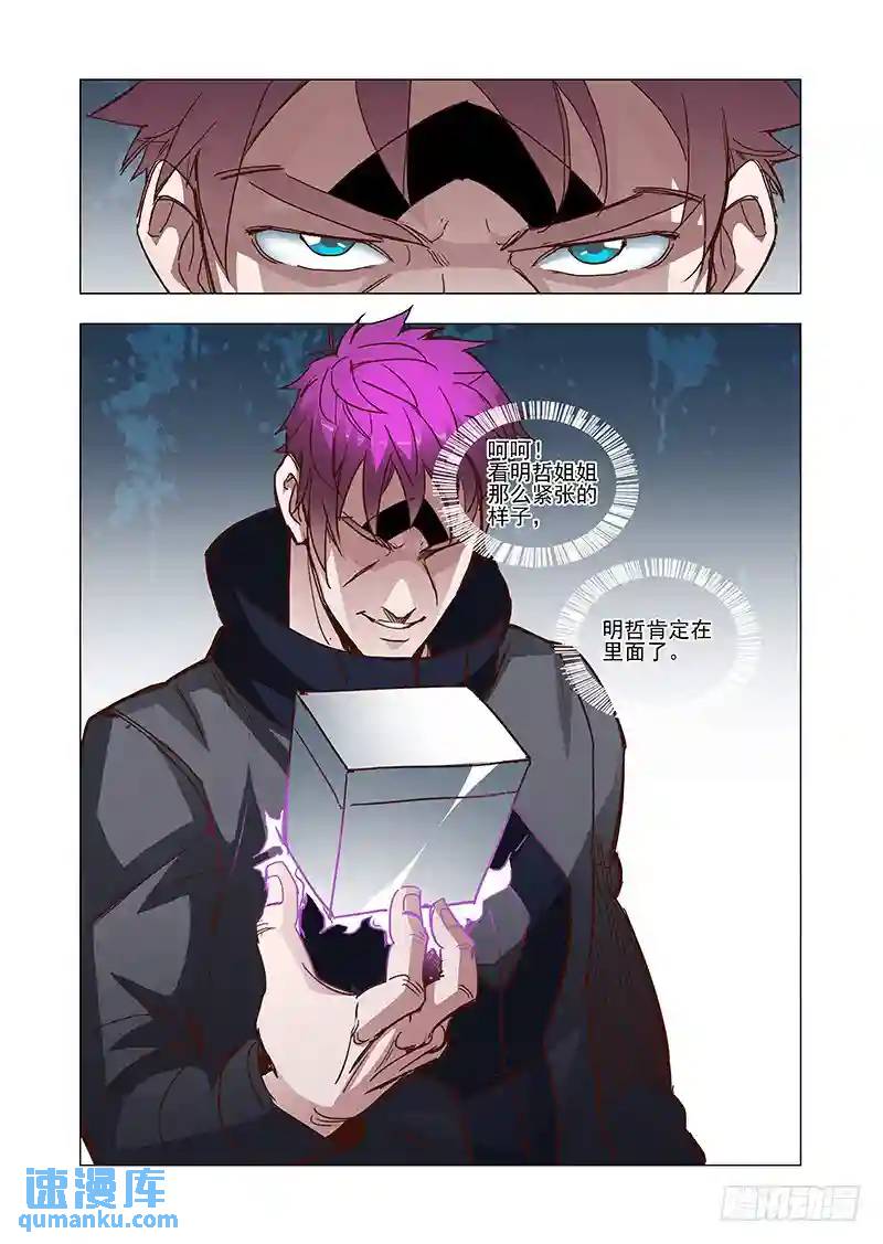 引路篇13：压制的情感（三）3
