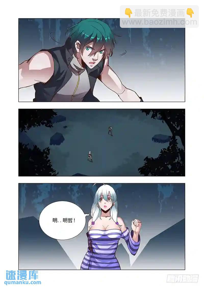 引路篇13：压制的情感（三）6
