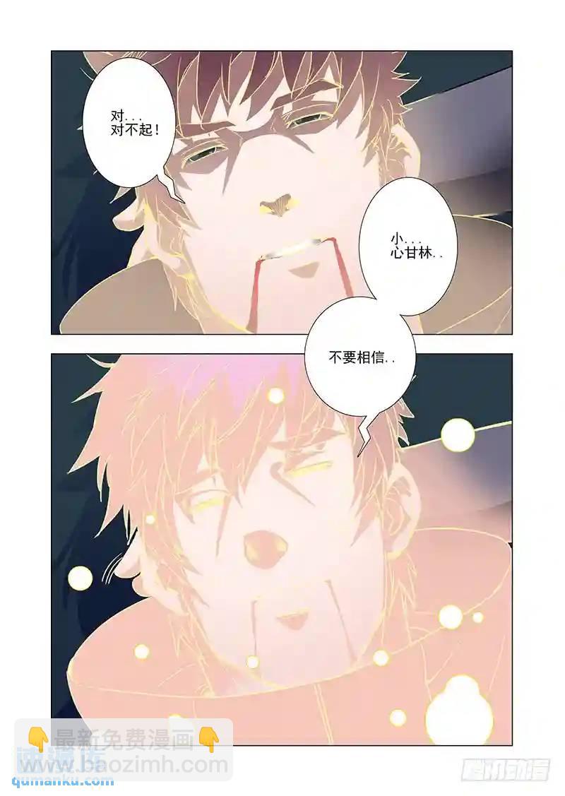 引路篇15：压制的情感（五）5