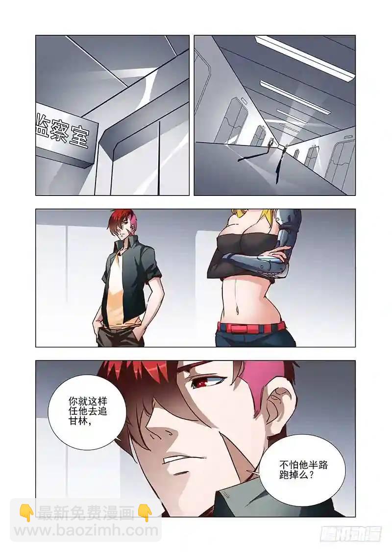 引路篇15：压制的情感（五）7