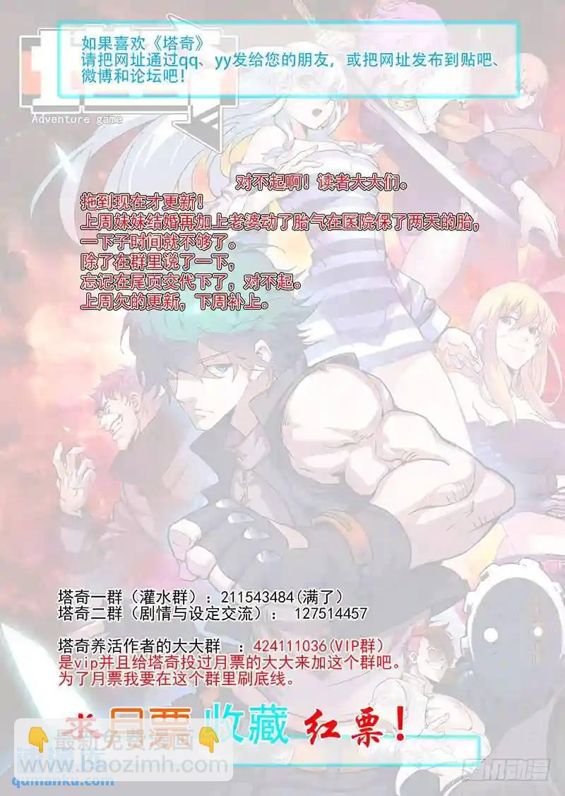 引路篇20：压制的情感（十））11