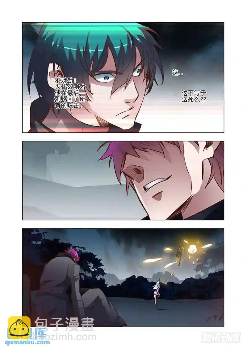 引路篇20：压制的情感（十））2