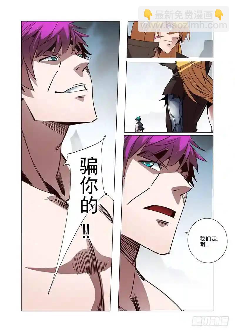 引路篇31：压制的情感（二十一）3