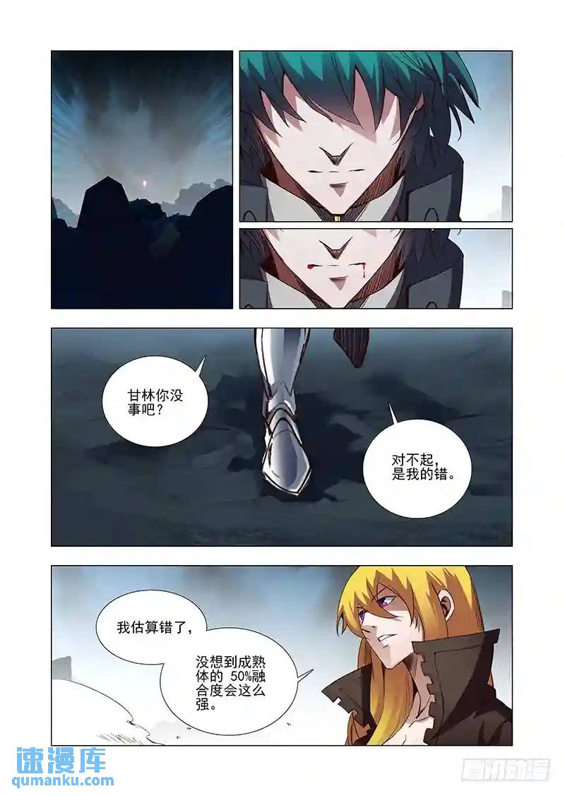 引路篇31：压制的情感（二十一）6