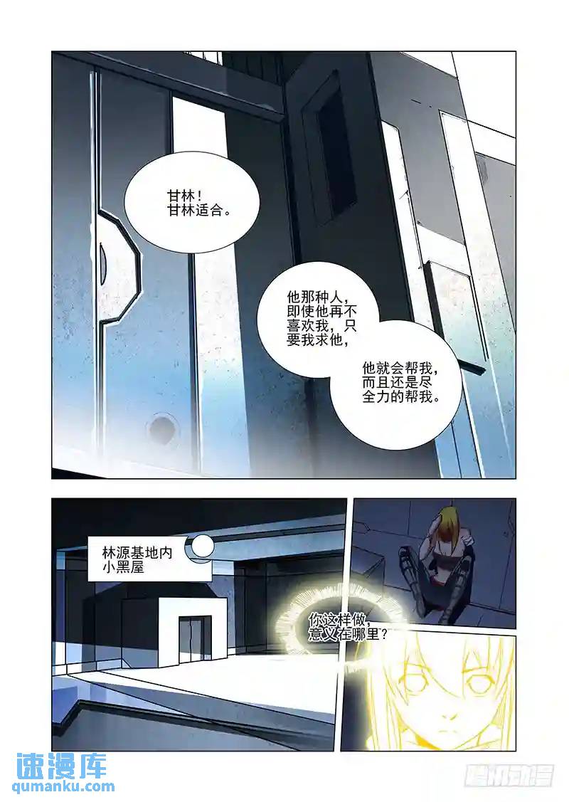 引路篇36：压制的情感（二十六）0