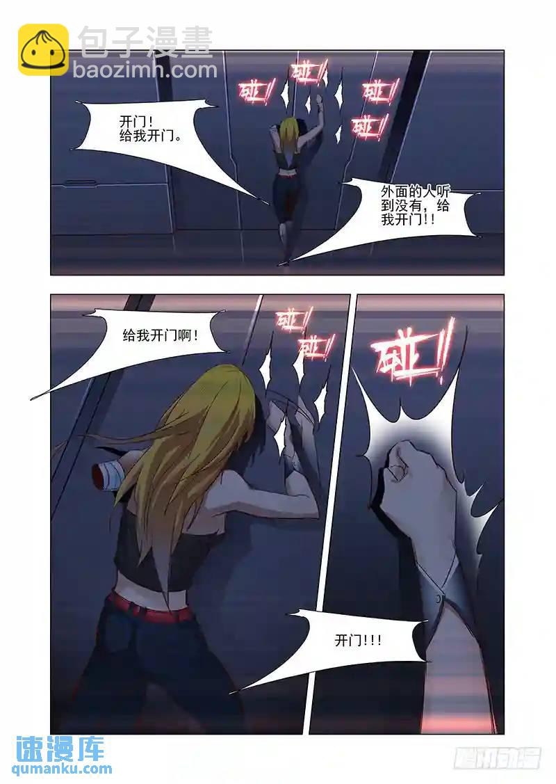 引路篇36：压制的情感（二十六）4