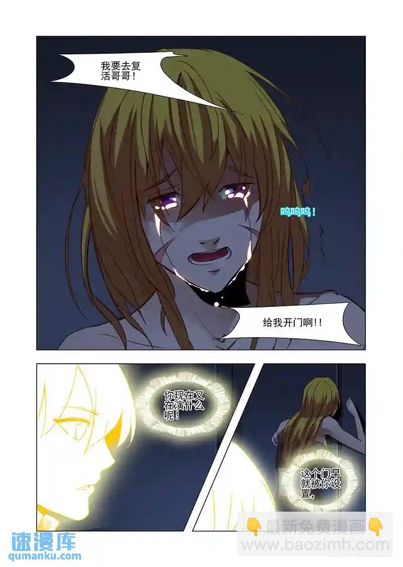 引路篇36：压制的情感（二十六）5