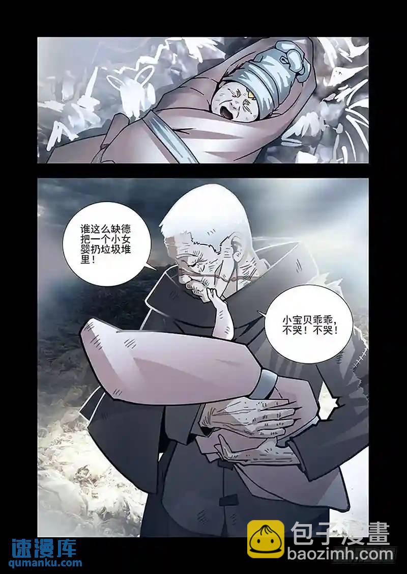 引路篇38：压制的情感（二十八）4