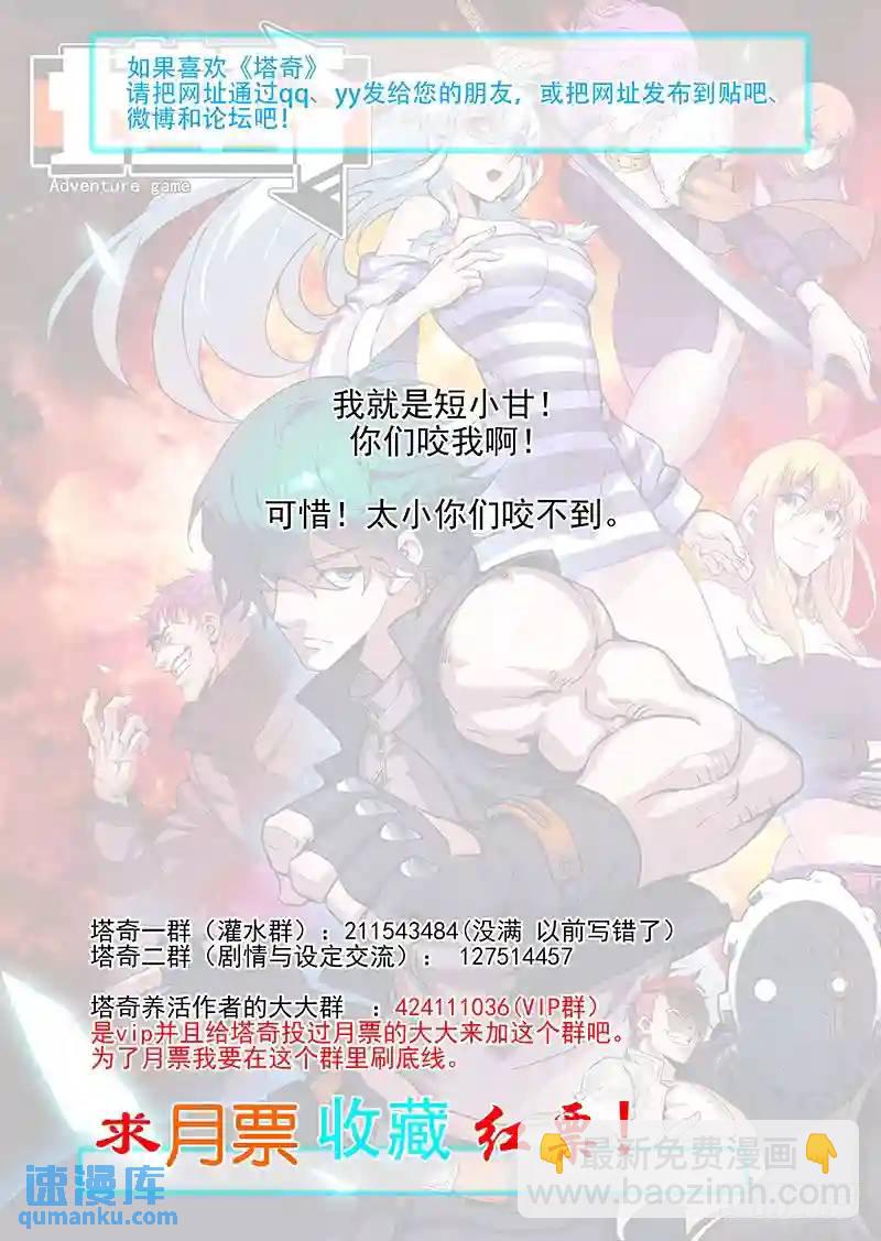 引路篇38：压制的情感（二十八）9