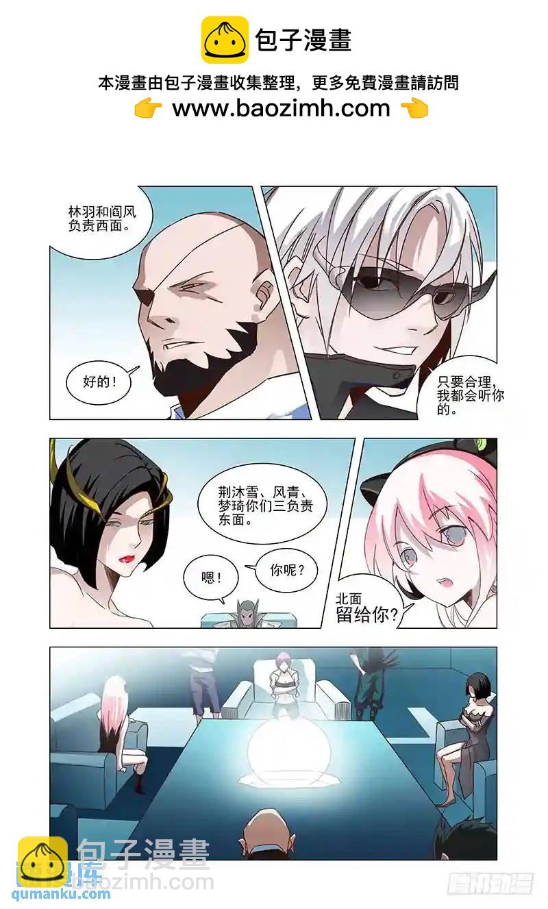 引路篇42：再见（三）1