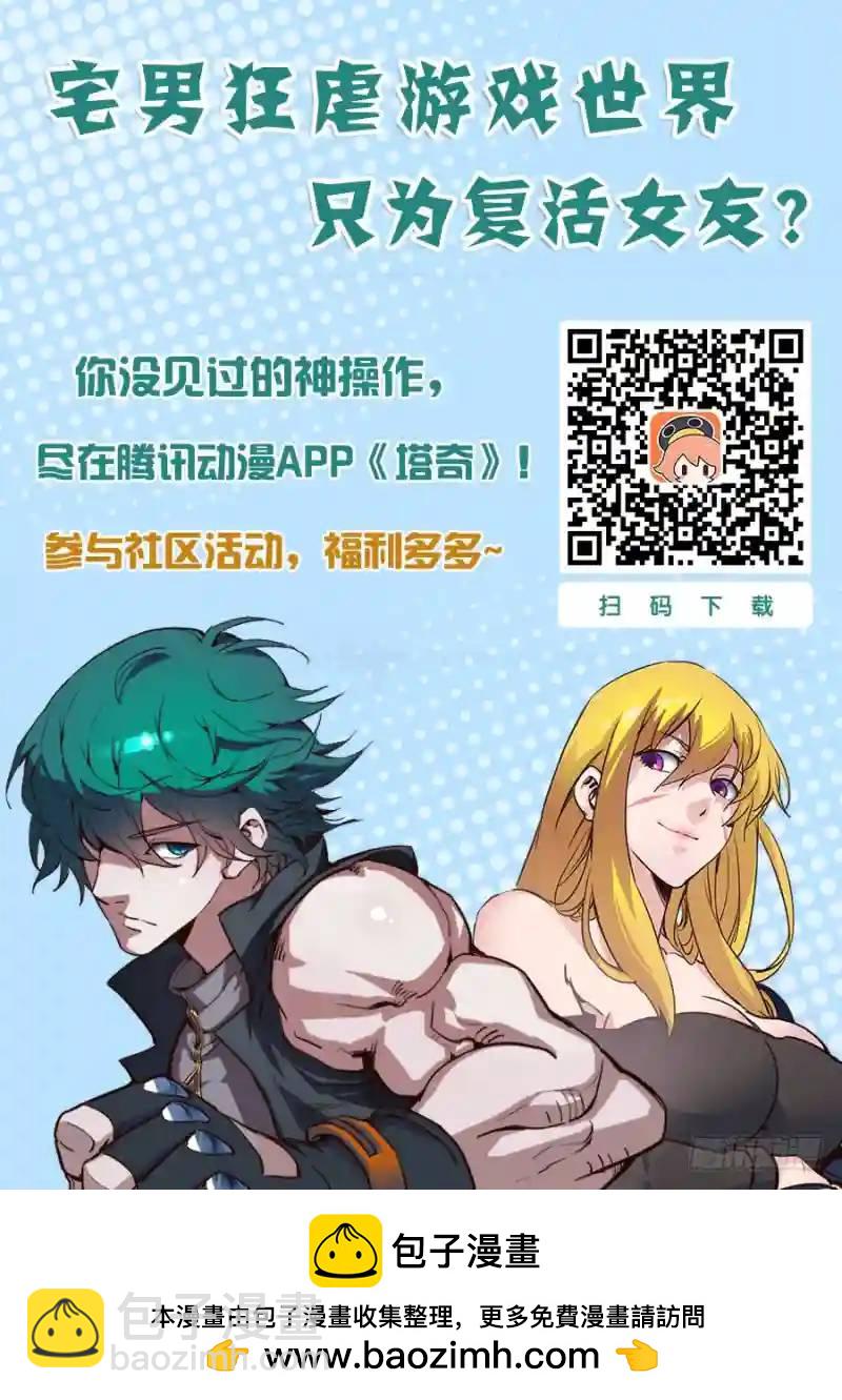 引路篇44：再见（五）10