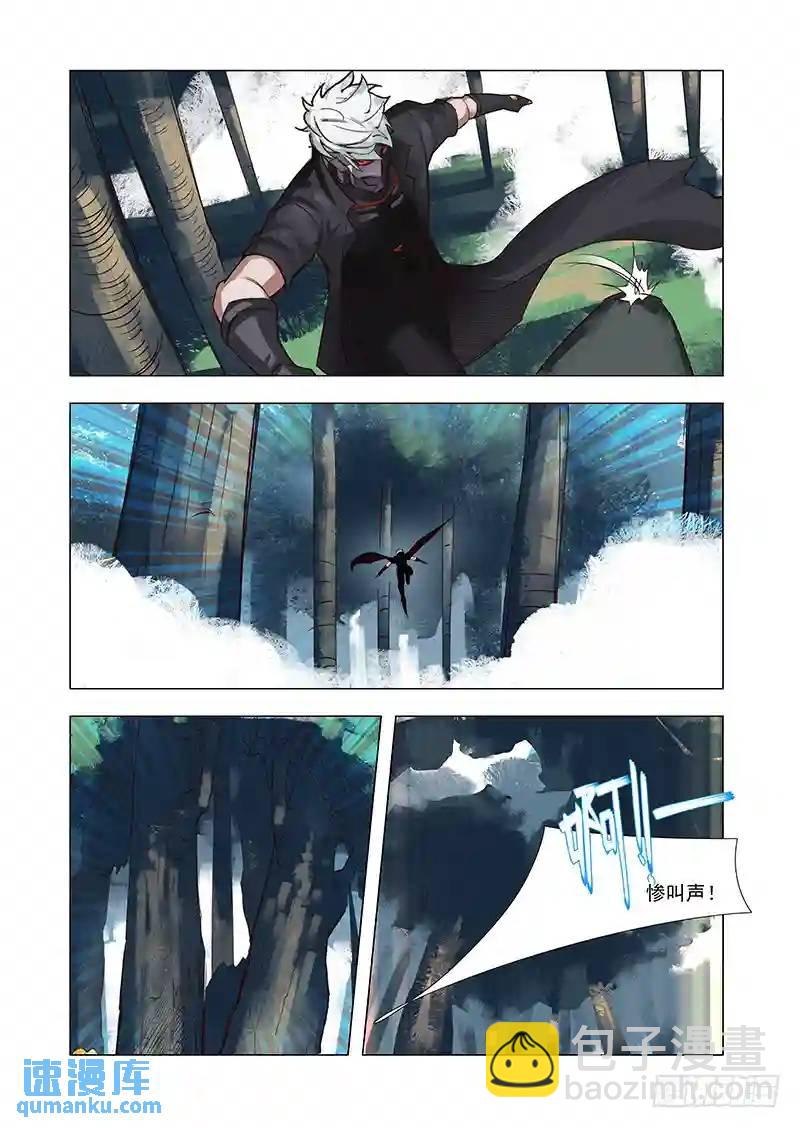 引路篇46：再见（七）7