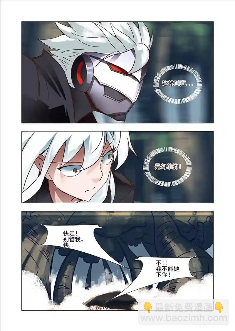 引路篇46：再见（七）8