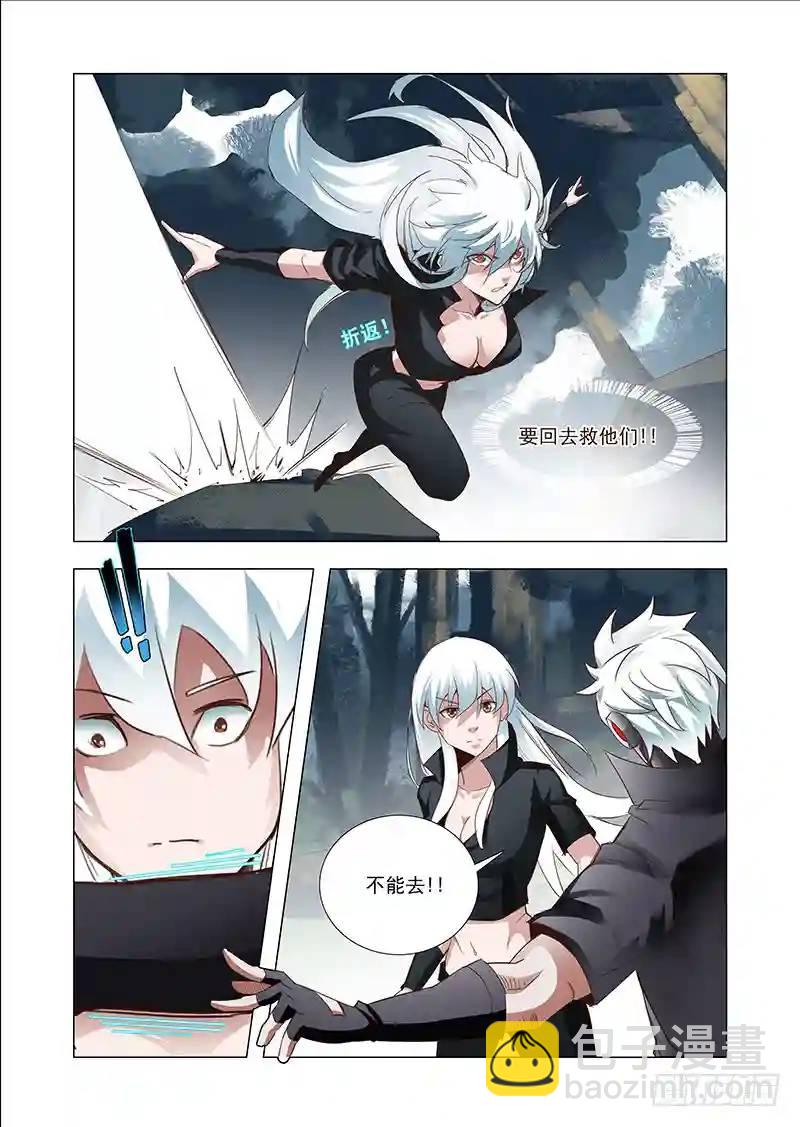 引路篇46：再见（七）9