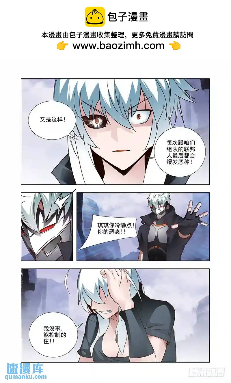 引路篇48：再见（九）1