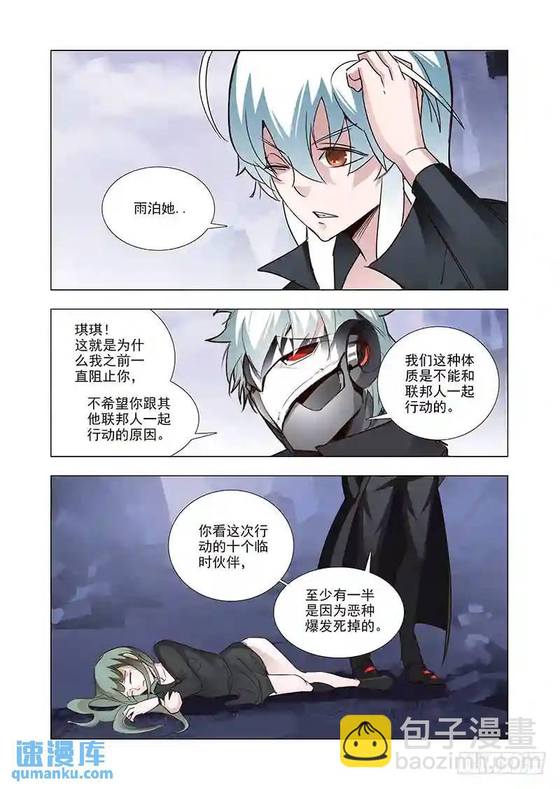 引路篇48：再见（九）2