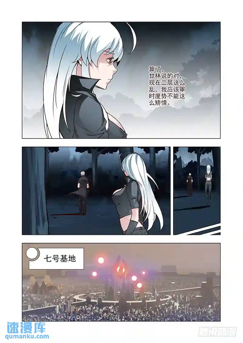 引路篇49：再见（十）0
