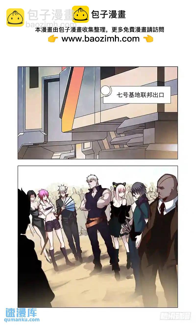 引路篇49：再见（十）1