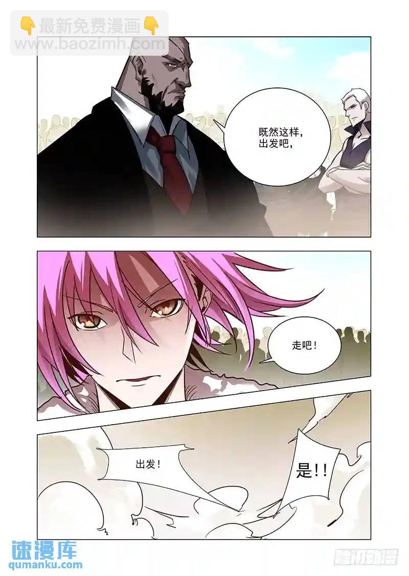 引路篇49：再见（十）3