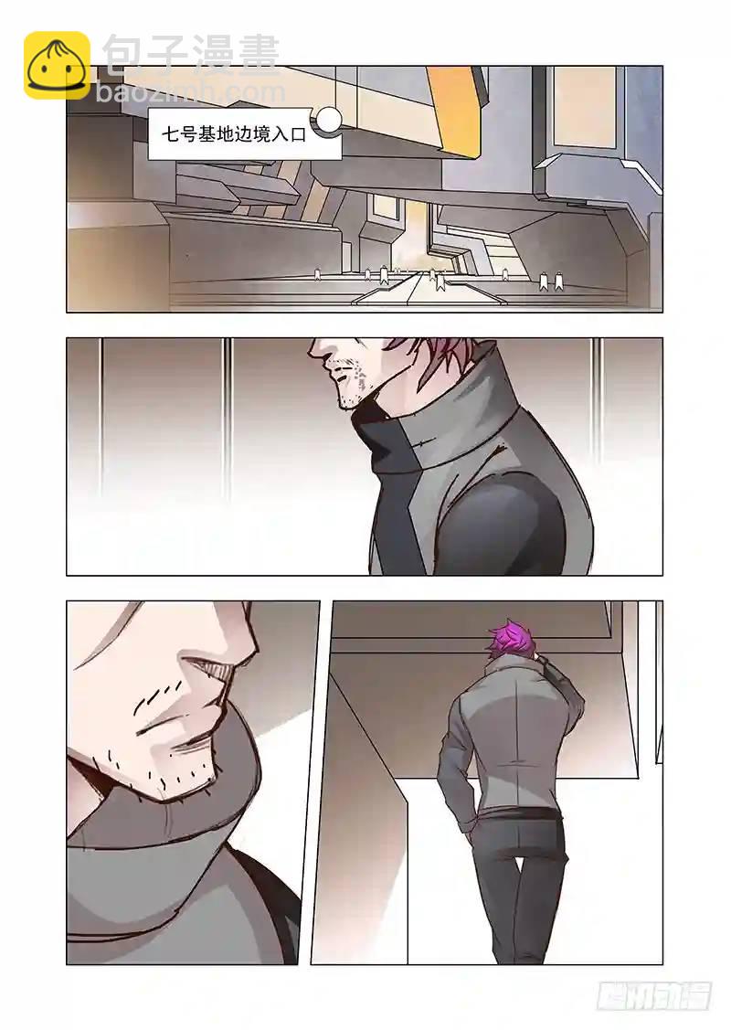 引路篇49：再见（十）6