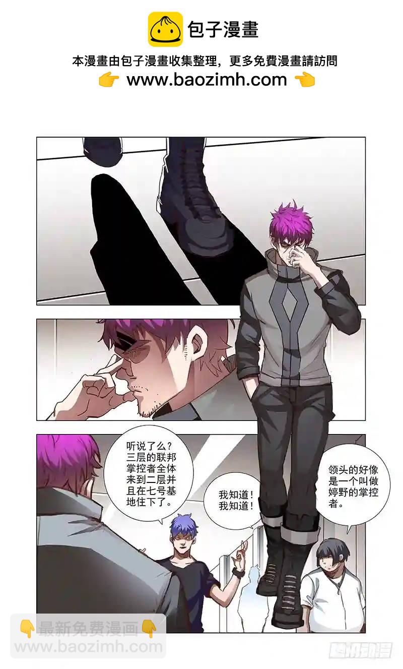 引路篇49：再见（十）7