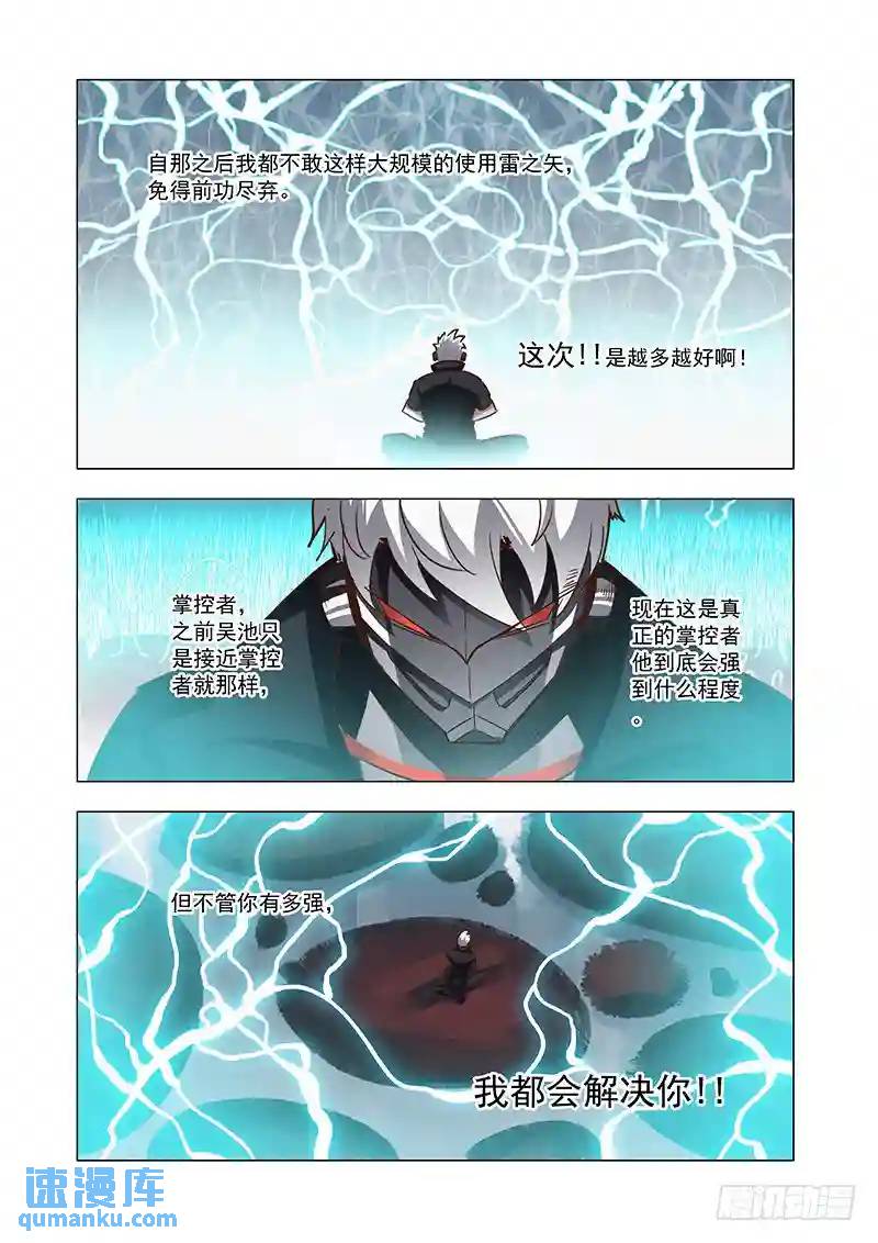 引路篇56：再见（十七）2