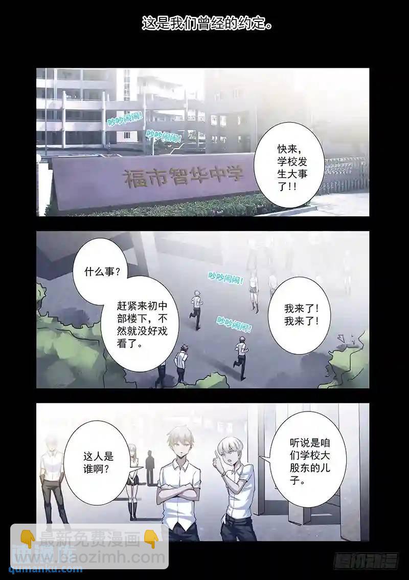 引路篇56：再见（十七）5