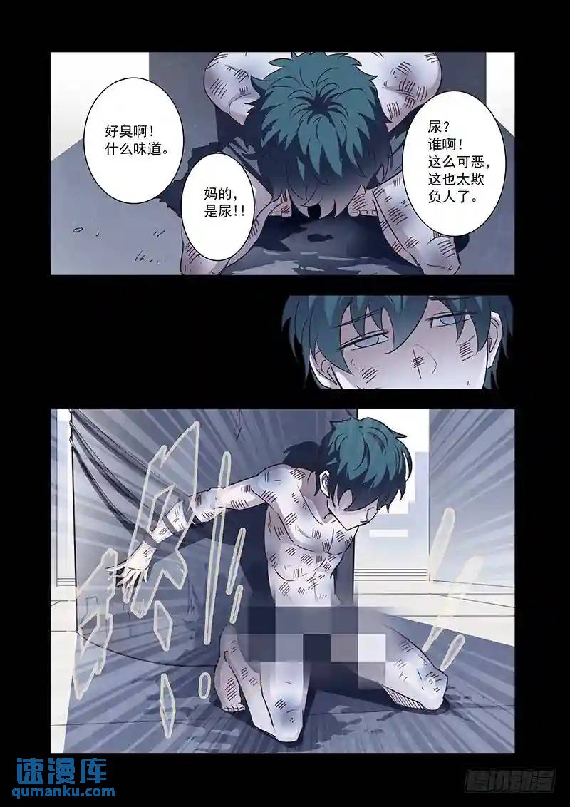 引路篇56：再见（十七）6